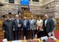 Στιγμιότυπο από την 15η Γενική Συνέλευση της Παγκόσμιας Διακοινοβουλευτικής Ένωσης Ελληνισμού (ΠΑΔΕΕ) (φωτ.: facebook.com/panos279)
