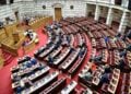 Συζήτηση στην Ολομέλεια της Βουλής επί της προτάσεως για σύσταση Εξεταστικής Επιτροπής για τη λειτουργία του ΟΠΕΚΕΠΕ, Τρίτη 29 Ιουλίου 2025 (Φωτ.: Eurokinissi/Μιχάλης Καραγιάννης)