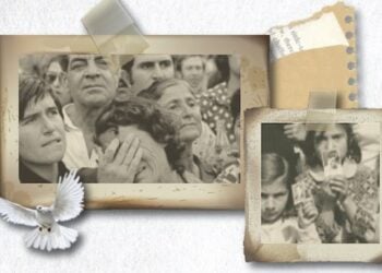 Τμήμα της αφίσας της εκδήλωσης