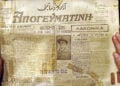 Το πρώτο φύλλο της ομογενειακής εφημερίδας «Απογευματινή» είχε ημερομηνία 12 Ιουλίου 1925