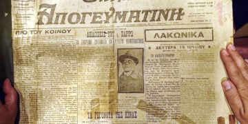 Το πρώτο φύλλο της ομογενειακής εφημερίδας «Απογευματινή» είχε ημερομηνία 12 Ιουλίου 1925