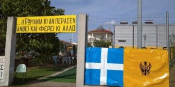 (Φωτ.: facebook/Πόντος Κομοτηνής)