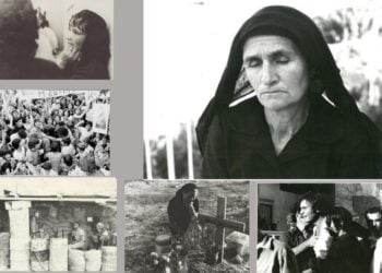 Τμήμα της αφίσας για την προβολή του ντοκιμαντέρ