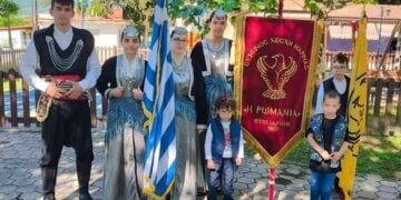 (Φωτ.: facebook/ Εύξεινος Λέσχη Ποντίων Μαρίνας «Η Ρωμανία»)