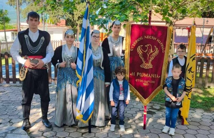 (Φωτ.: facebook/ Εύξεινος Λέσχη Ποντίων Μαρίνας «Η Ρωμανία»)