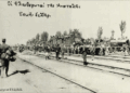 Μετά τη μάχη στο Εσκί Σεχίρ (πηγή: Γενικό Επιτελείο Στρατού / Διεύθυνση Ιστορίας Στρατού)