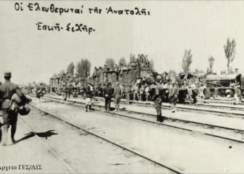 Μετά τη μάχη στο Εσκί Σεχίρ (πηγή: Γενικό Επιτελείο Στρατού / Διεύθυνση Ιστορίας Στρατού)