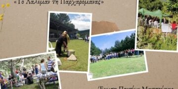 Κολάζ χαρακτηριστικών στιγμών από παλιότερα «Λαλέματα» (φωτ.: facebook/Ένωση Ποντίων Ματσούκας)