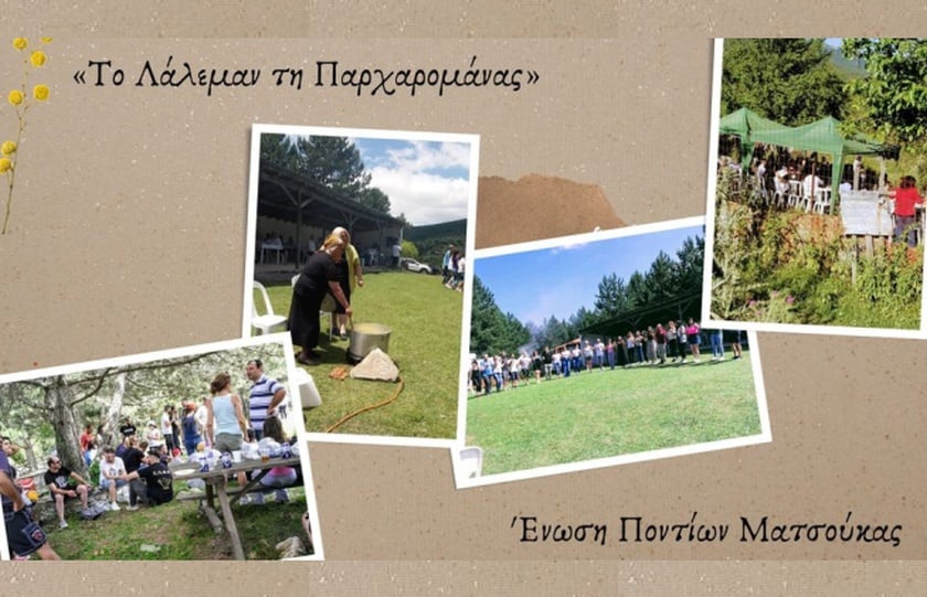 Κολάζ χαρακτηριστικών στιγμών από παλιότερα «Λαλέματα» (φωτ.: facebook/Ένωση Ποντίων Ματσούκας)