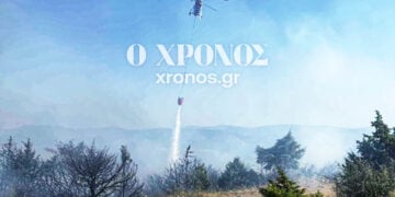 Πυροσβεστικό ελικόπτερο επιχειρεί στη Χλόη Ροδόπης (φωτ.: xronos.gr)