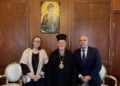Ο πρόεδρος της Εφορείας των ΓΑΚ καθηγητής Πολιτικής Ιστορίας Δημήτρης Σωτηρόπουλος και η αν. Γενική Διευθύντρια των ΓΑΚ Αμαλία Παππά με τον Οικουμενικό Πατριάρχη Βαρθολομαίο (φωτ.: facebook/Γενικά Αρχεία Κράτους)