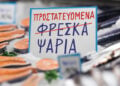 (Πηγή: iSea)