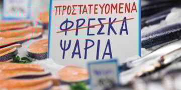 (Πηγή: iSea)