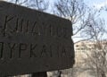 (Φωτ. αρχείου: ΑΠΕ-ΜΠΕ)