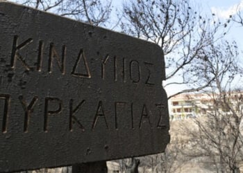 (Φωτ. αρχείου: ΑΠΕ-ΜΠΕ)