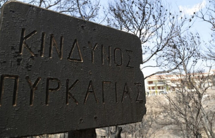 (Φωτ. αρχείου: ΑΠΕ-ΜΠΕ)
