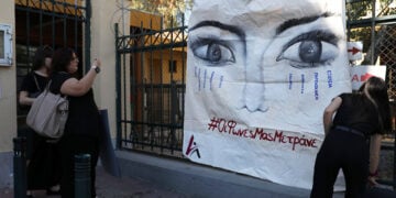 Pανό διαμαρτυρίας κατά των γυναικοκτονιών έξω από το ΜΟΔ (φωτ.: ΑΠΕ-ΜΠΕ / Γιώργος Βιτσάρας)