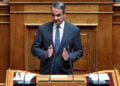 Ο Κυριάκος Μητσοτάκης μιλά στην Ολομέλεια της Βουλής σχετικά με το Μεταναστευτικό και τις ροές από τη Λιβύη (φωτ.: ΑΠΕ-ΜΠΕ /Αλέξανδρος Μπελτές)