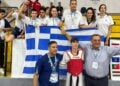 (Φωτ.: Ελληνική Ομοσπονδία Ταεκβοντό)