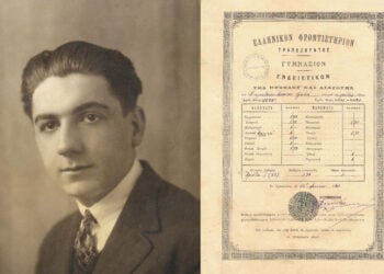 Ο Δημήτρης Ψαθάς και το ενδεικτικό του από το φημισμένο Φροντιστήριο Τραπεζούντας. Σχολική περίοδος 1919-1920, Α’ Γυμνασίου με άριστα (φωτ.: Αρχείο Λένας Νίτσου)