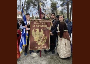 (Φωτ.: facebook/Ποντιακός Σύλλογος Πλατέος «Οι Κομνηνοί»)