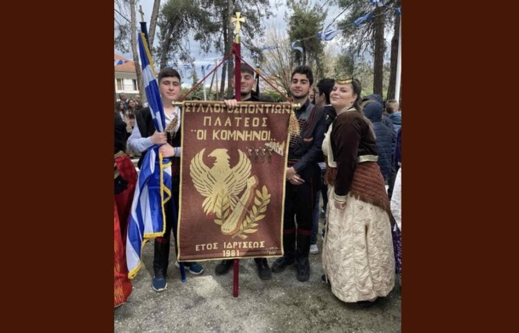 (Φωτ.: facebook/Ποντιακός Σύλλογος Πλατέος «Οι Κομνηνοί»)