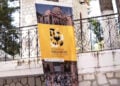 Αφίσα για το 27ο Συναπάντημα Νεολαίας Ποντιακών Σωματείων (πηγή: ΕΡΤ3)