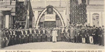 Τελετή έναρξης της Έκθεσης Εμπορίου και Χειροτεχνίας στην Τραπεζούντα το 1903. Επιστολικό δελτάριο (πηγή: Ψηφιακό Αρχείο Salt Araştırma)