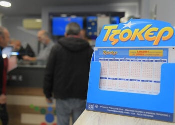 Δελτία του Τζόκερ (φωτ.: ΟΠΑΠ)