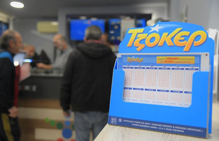 Δελτία του Τζόκερ (φωτ.: ΟΠΑΠ)