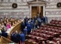 Βουλευτές της αντιπολίτευσης ενώ αποχωρούν από την αίθουσα της Ολομέλειας σε ένδειξη διαμαρτυρίας (φωτ.: EUROKINISSI/Μιχάλης Καραγιάννης)
