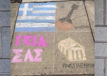Ζωγραφιές μικρών Ελληνοαυστραλών, στο πλαίσιο μαθήματος για την Ελλάδα, στη Βικτόρια (φωτ.: facebook/Modern Greek Teachers' Association of Victoria)