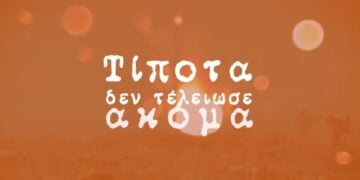 (Εικ.: facebook.com/ polyskyriacou)