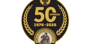 Ο λογότυπος για τα 50 χρόνια της Ένωσης Ποντίων Πανοράματος (πηγή: facebook.com/ Ένωση Ποντίων Πανοράματος)