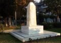 (Πηγή φωτ.: poe.org.gr)