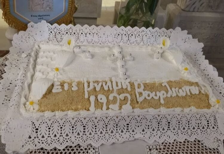 (Πηγή: facebook.com/Ένωση Βουρλιωτών Μ. Ασίας)