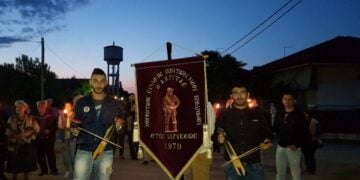 (Φωτ.: facebook/Μορφωτικός Σύλλογος Ποντίων Νέου Προδρόμου «Ο Ακρίτας»)