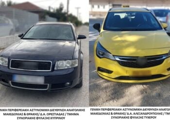 Δύο από τα αυτοκίνητα των διακινητών, τα οποία κατασχέθηκαν από τις αρχές (φωτ.: Γενική Περιφερειακή Αστυνομική Διεύθυνση Ανατολικής Μακεδονίας & Θράκης)