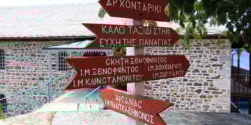 Άγιον Όρος, Μονή Αγίου Παντελεήμονος (φωτ.: MOTIONTEAM / Βασίλης Βερβερίδης)