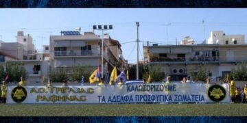 (Φωτ.: facebook/Α.Ο. Τρίγλια Ραφήνας)