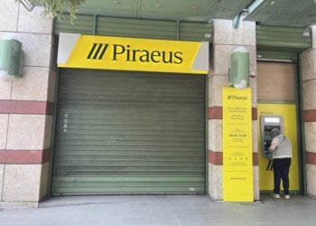 (Φωτ. αρχείου: Έλλη Τσολάκη)