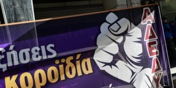 Στιγμιότυπο από παλιότερη διαμαρτυρία της ΑΔΕΔΥ στο υπουργείο Οικονομικών (φωτ.: EUROKINISSI/Τατιάνα Μπόλαρη)