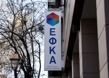 (Φωτ.: EUROKINISSI)