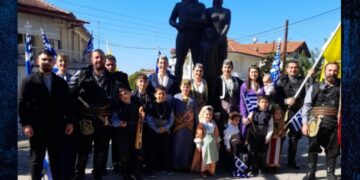 (Φωτ.: facebook/Εύξεινος Λέσχη Γιαννιτσών)