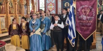 (Φωτ.: facebook/Εύξεινος Λέσχη Επισκοπής Νάουσας - Νομού Ημαθίας)