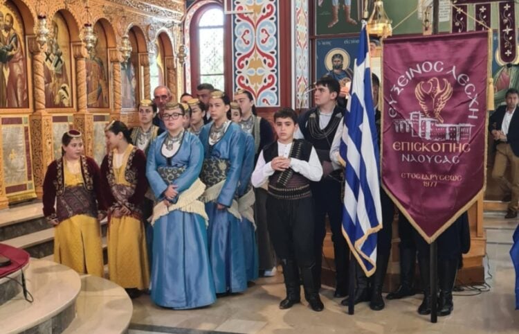 (Φωτ.: facebook/Εύξεινος Λέσχη Επισκοπής Νάουσας - Νομού Ημαθίας)