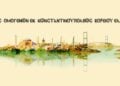 (Φωτ.: facebook.com/ groups/konpolbe?locale=el_GR)