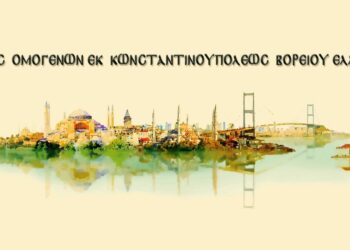 (Φωτ.: facebook.com/ groups/konpolbe?locale=el_GR)