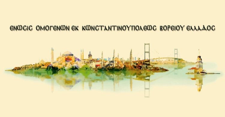 (Φωτ.: facebook.com/ groups/konpolbe?locale=el_GR)