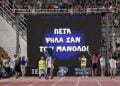 (Φωτ.: EUROKINISSI / Αντώνης Νικολόπουλος)